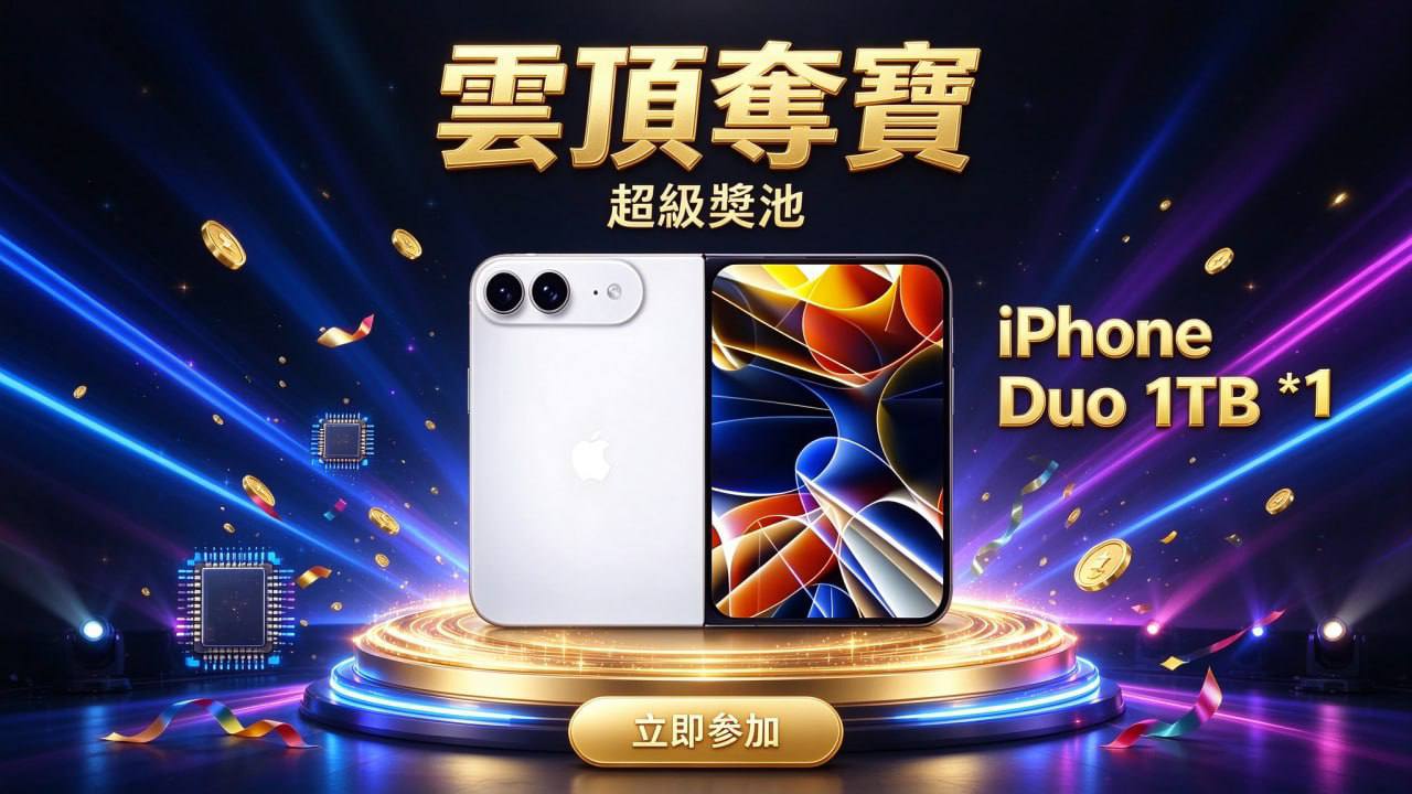 iphone Duo