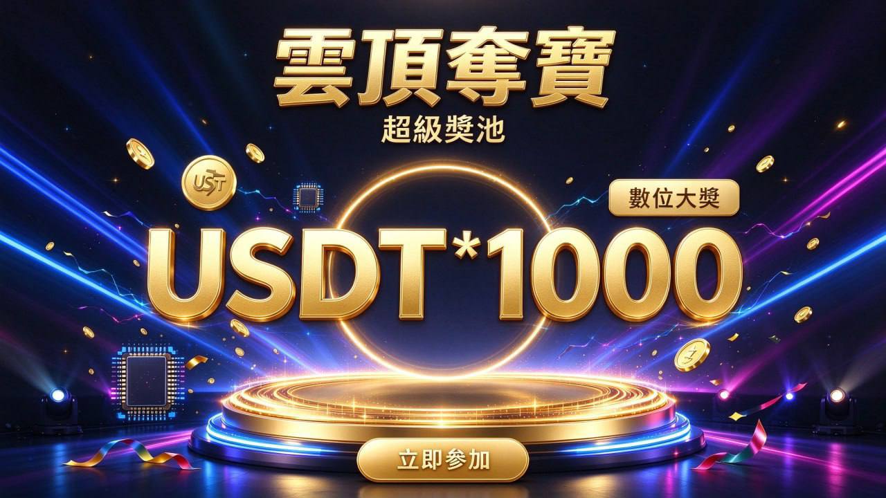 USDT