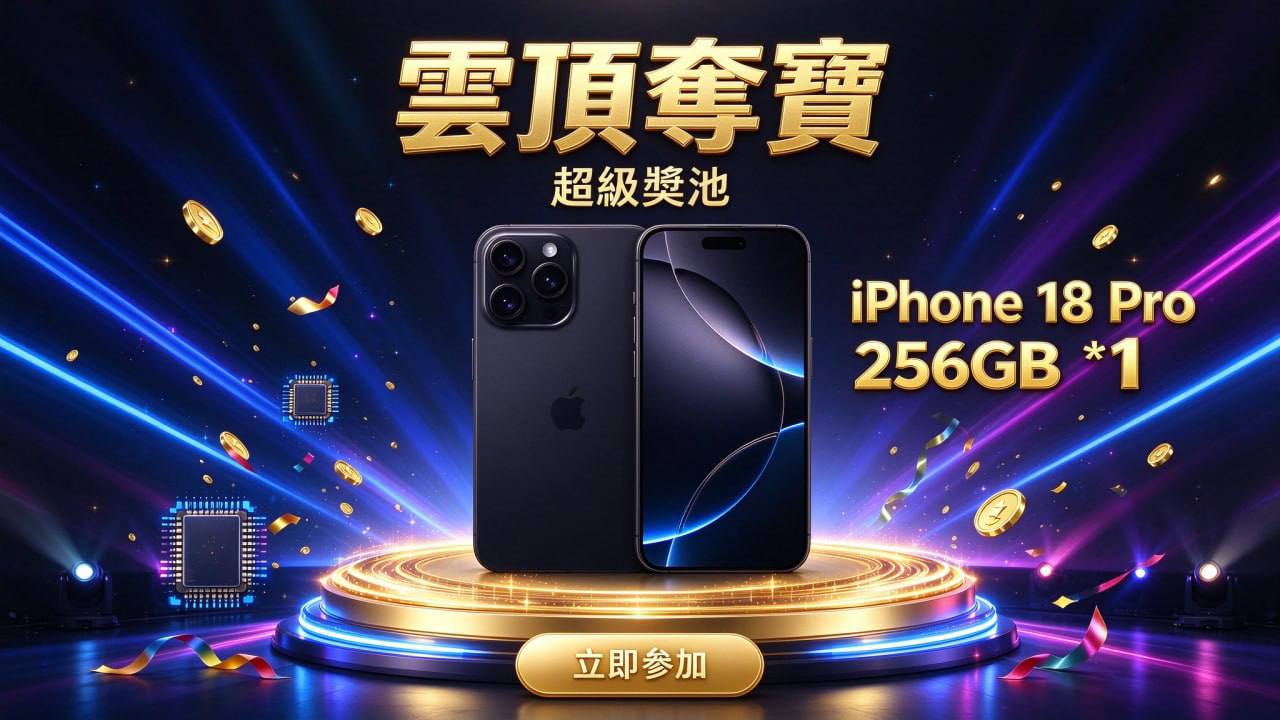 iPhone 18 Pro